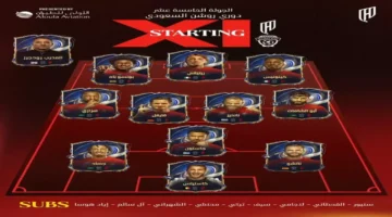 مغامرة هجومية.. ملامح تشكيل القادسية لمواجهة الحزم تحت قيادة المدرب رودجرز